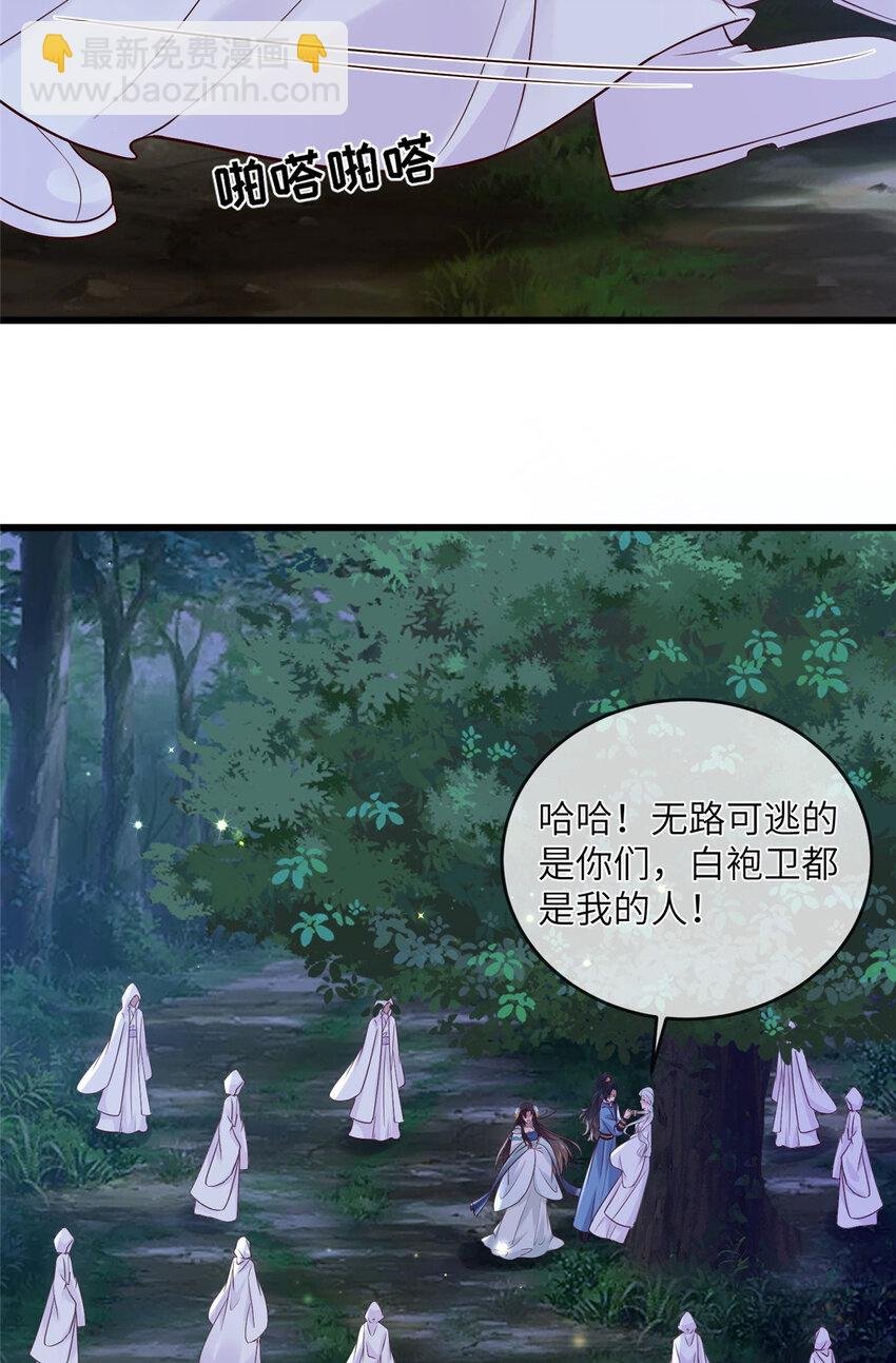 225 摆脱迷惑