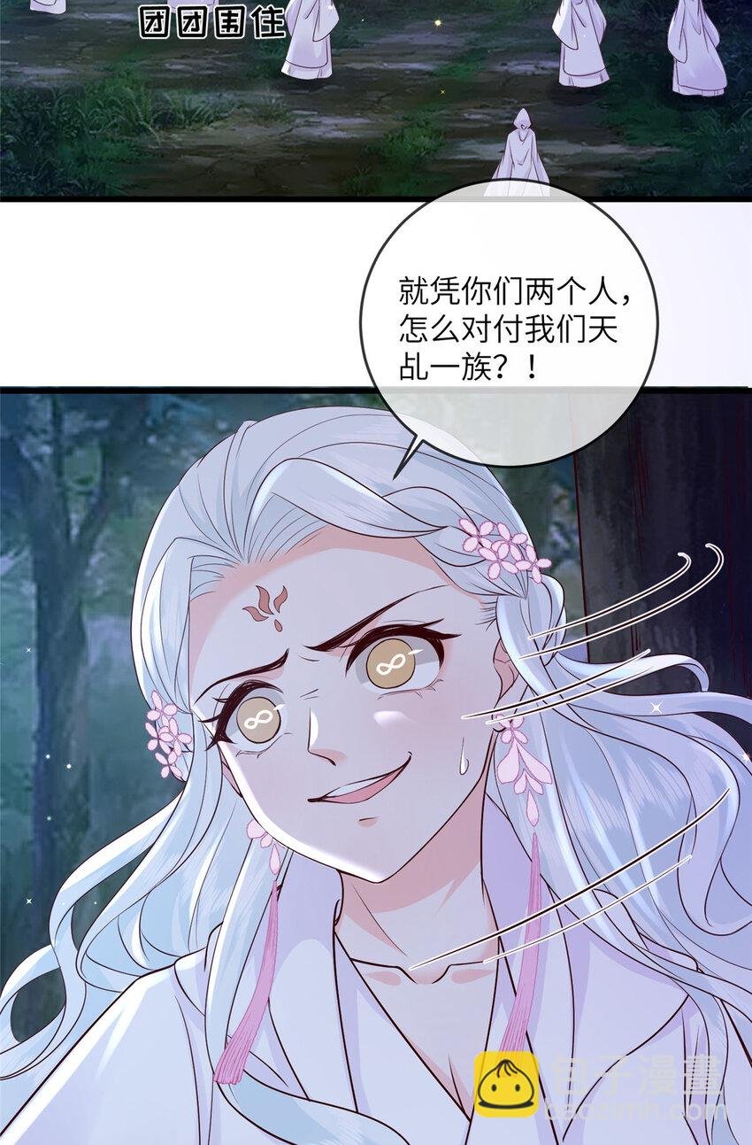 225 摆脱迷惑
