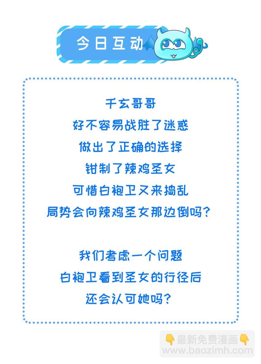 225 摆脱迷惑