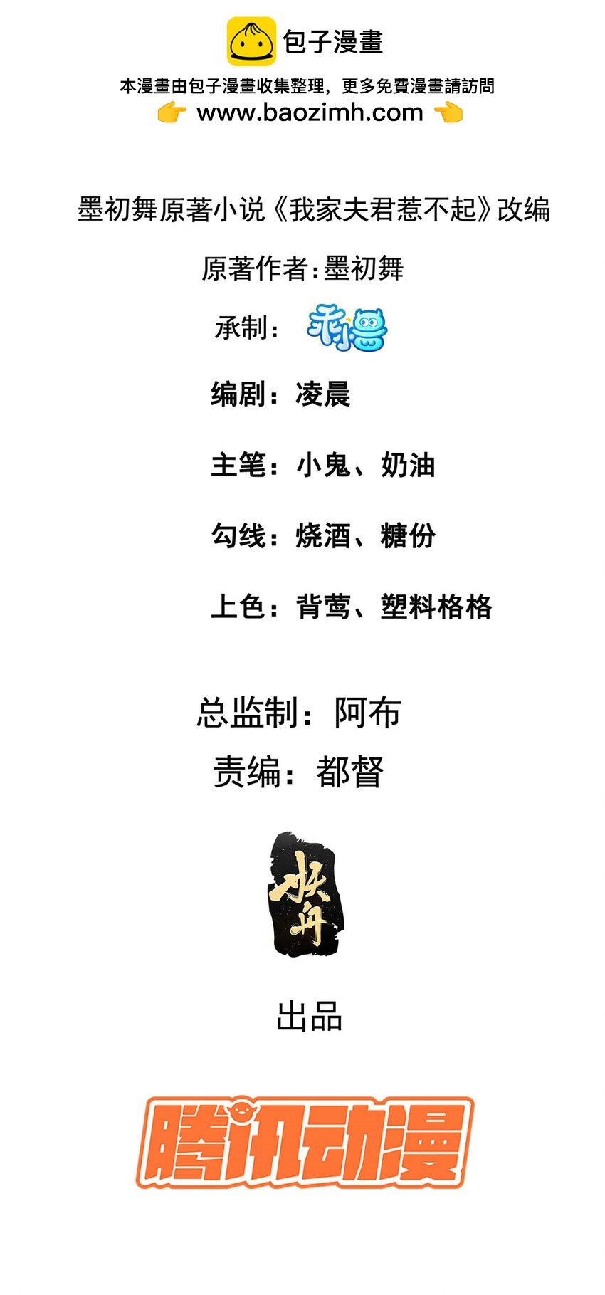 229 人质