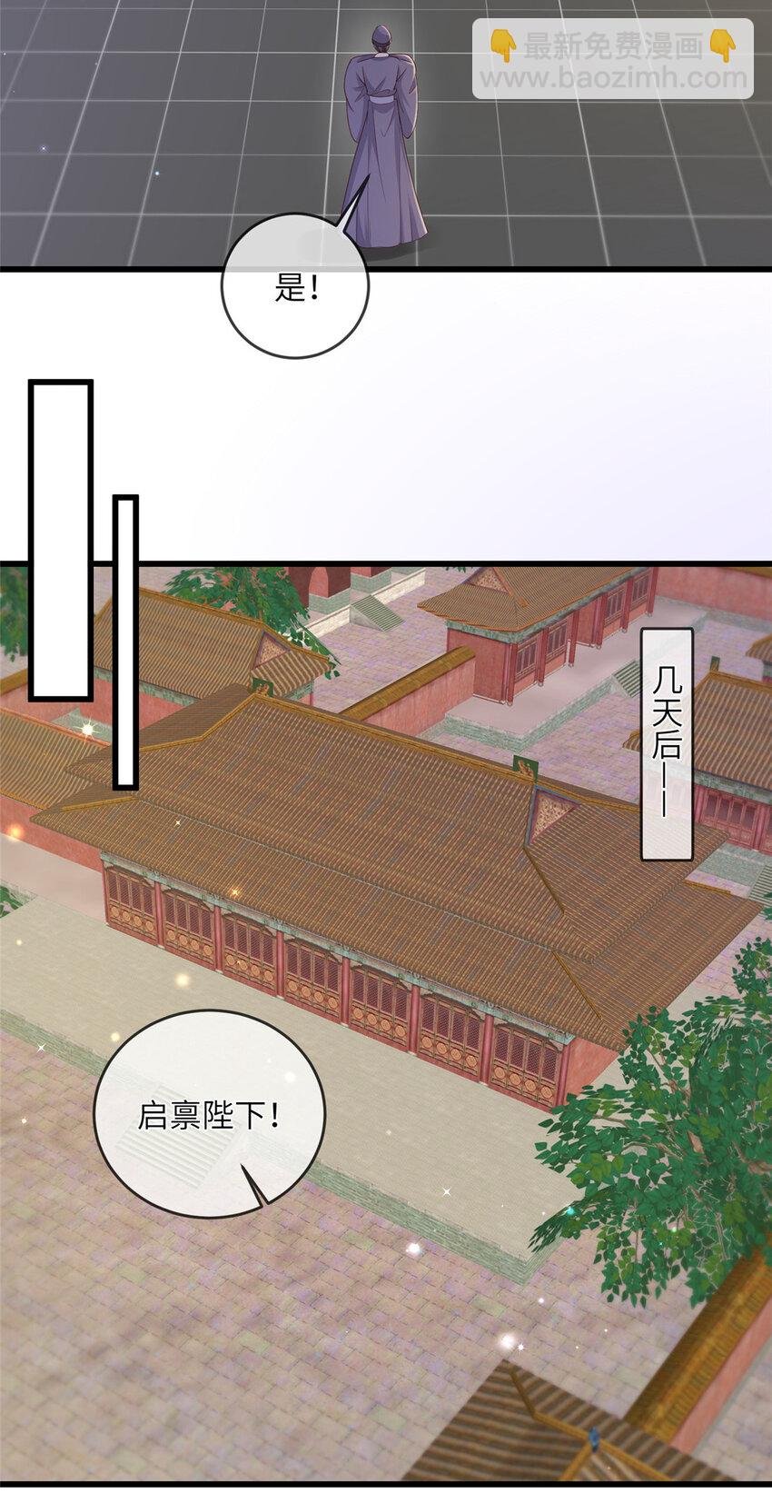 229 人质