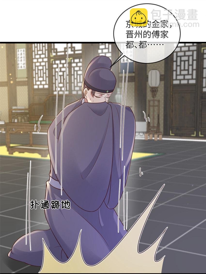 229 人质