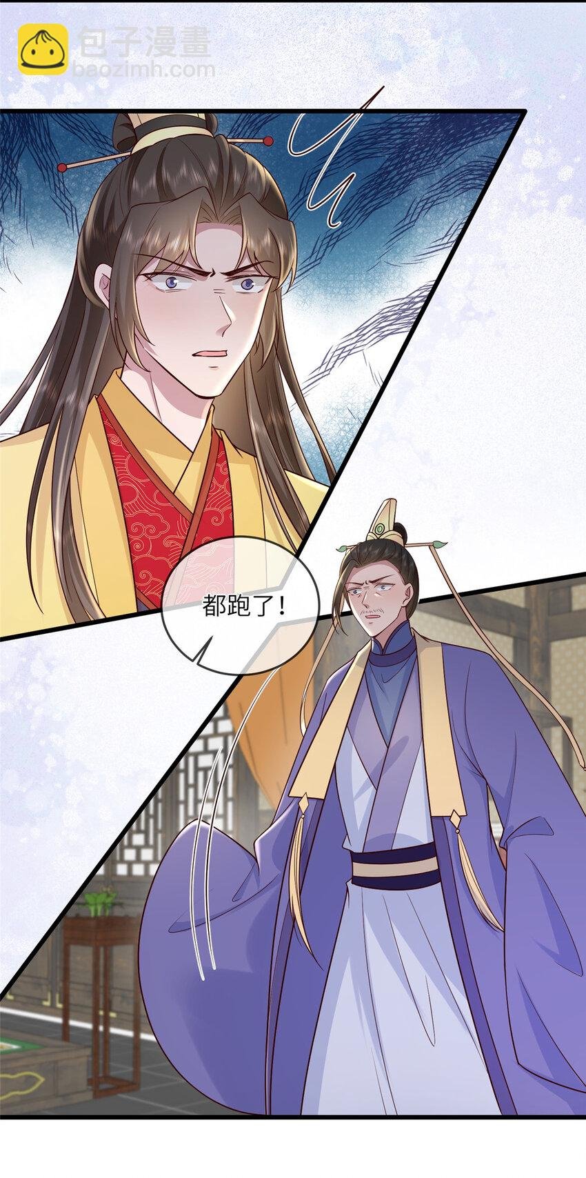 229 人质