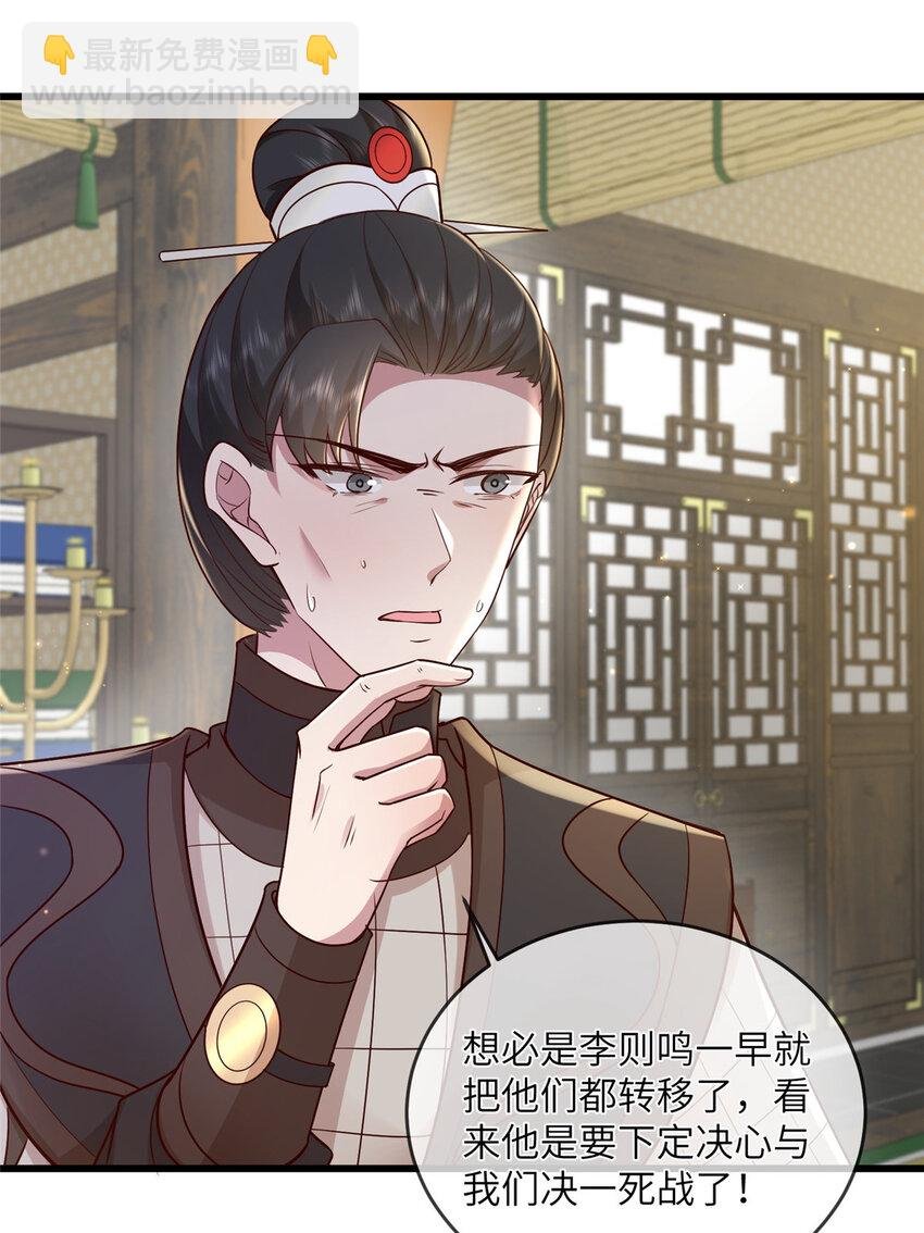 229 人质