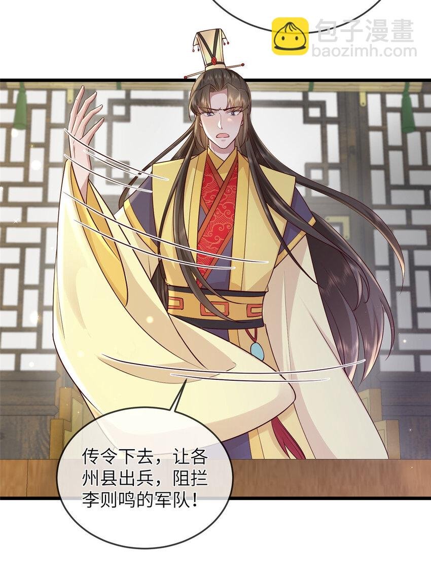 229 人质