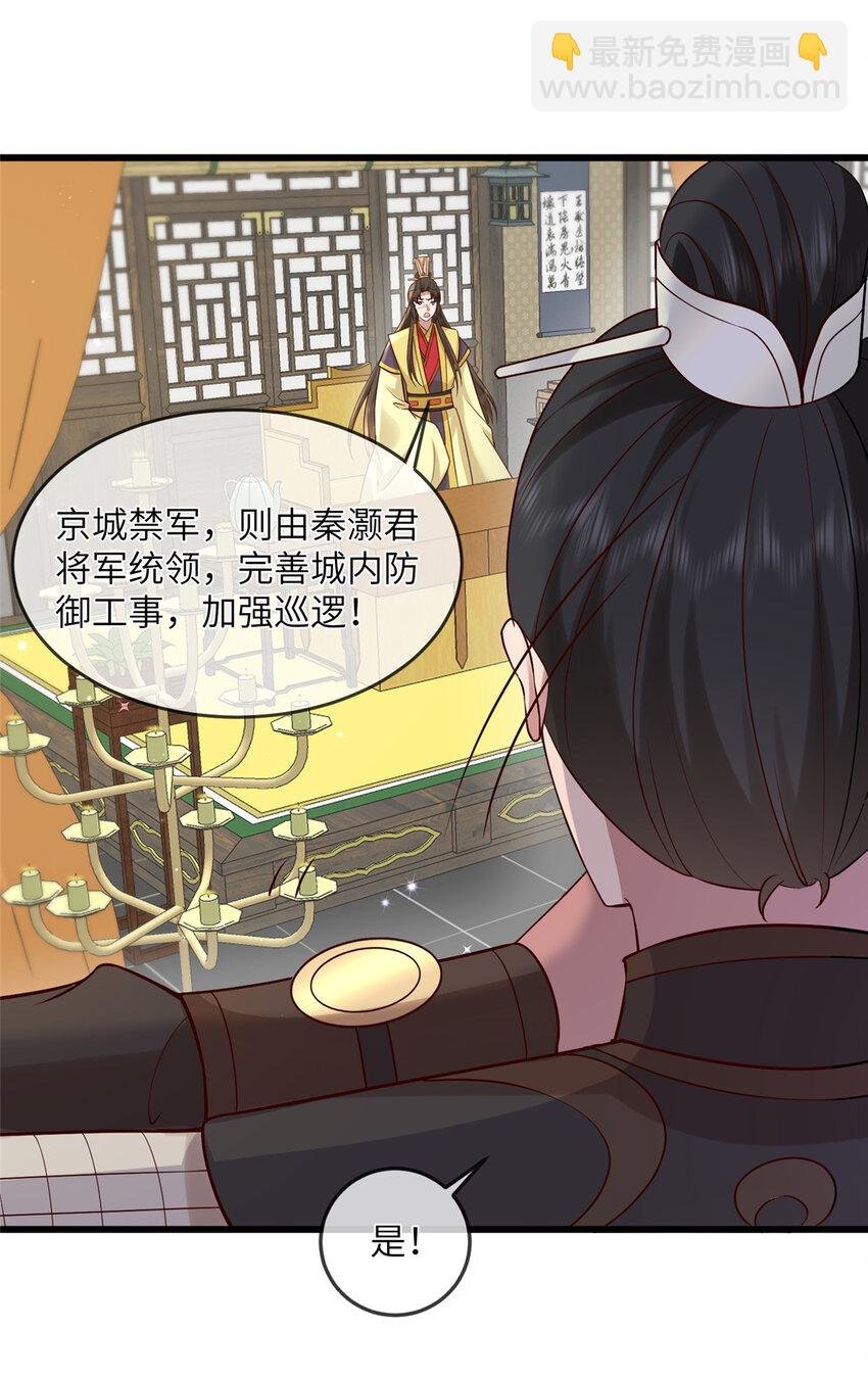 229 人质