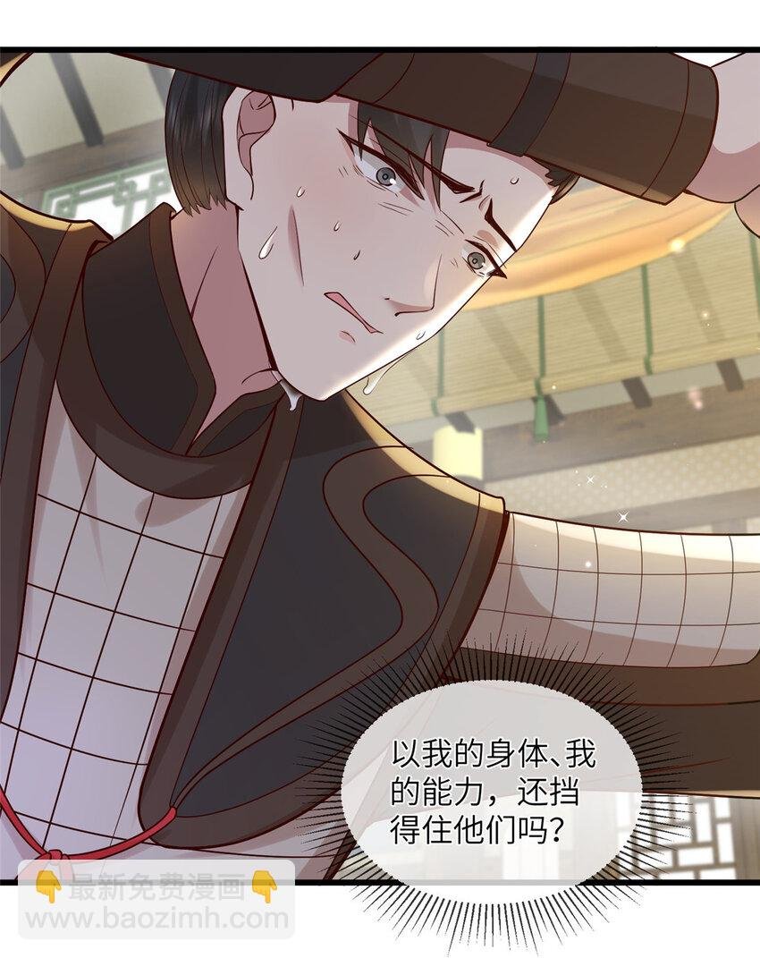 229 人质