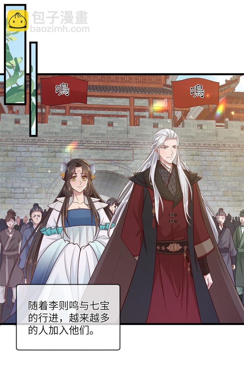 229 人质
