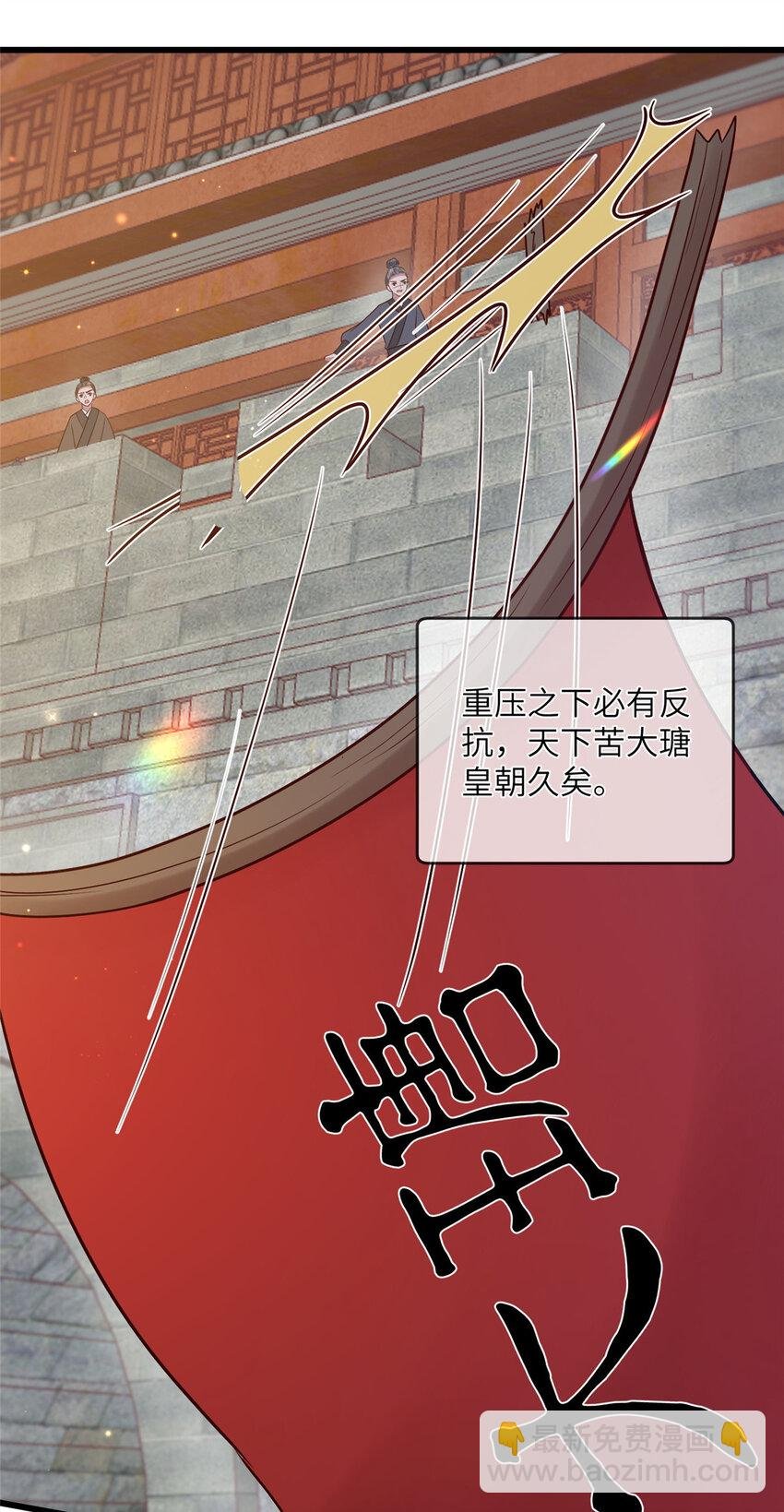 229 人质