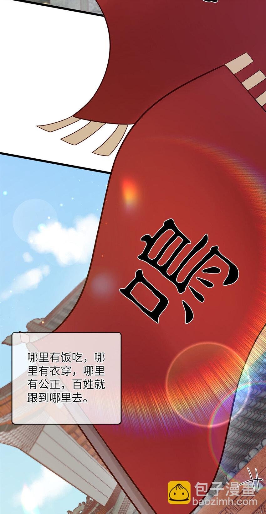 229 人质
