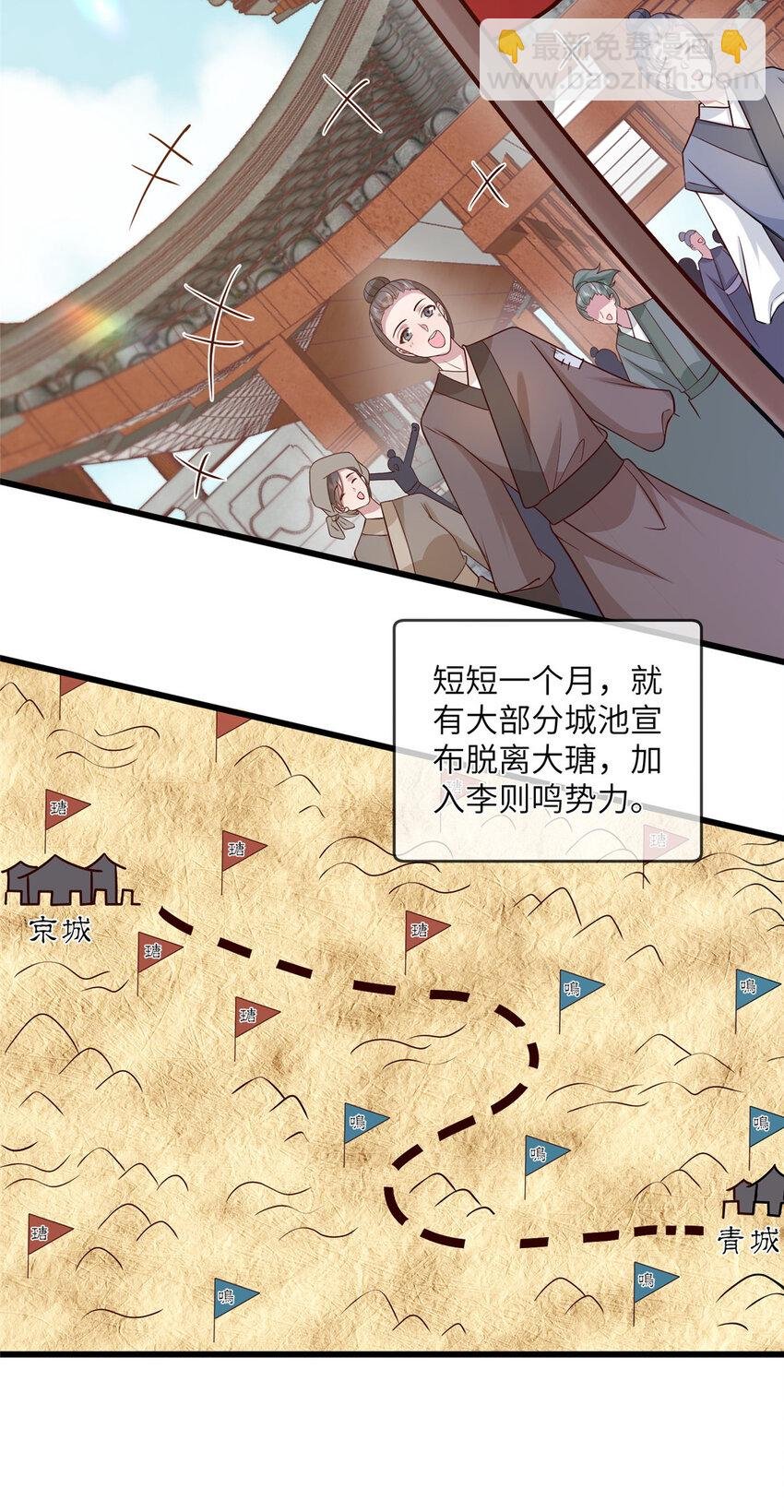 229 人质