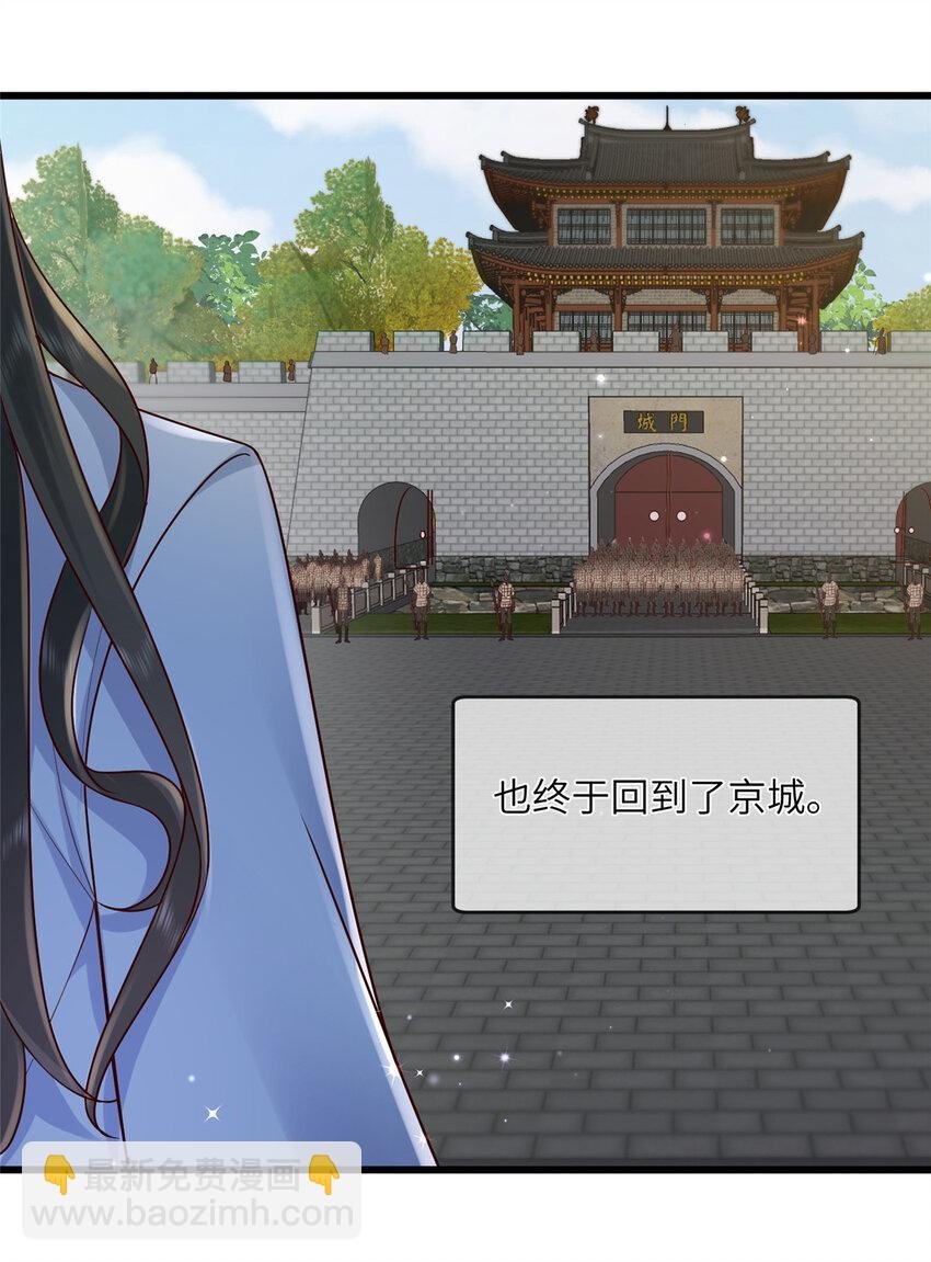 229 人质