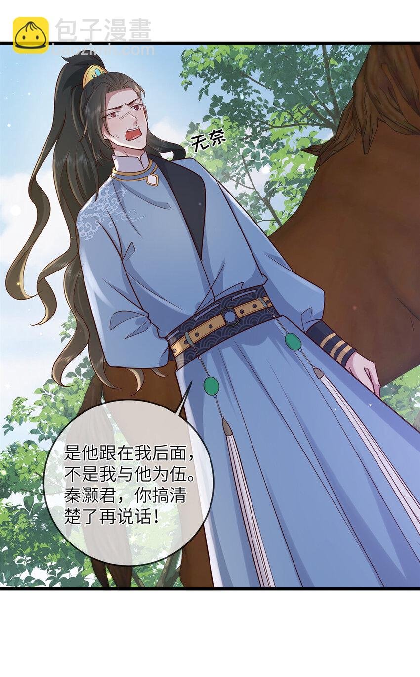 229 人质