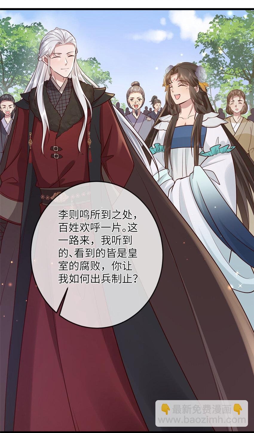 229 人质