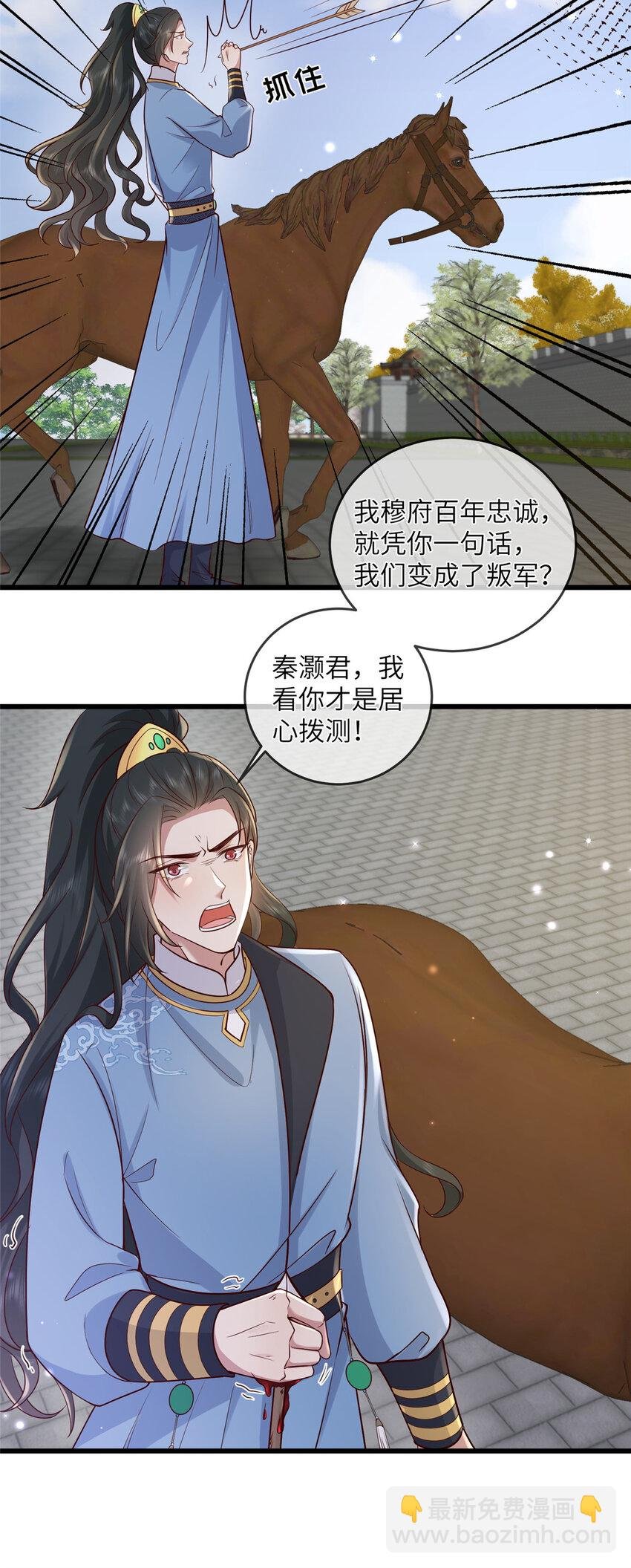 229 人质