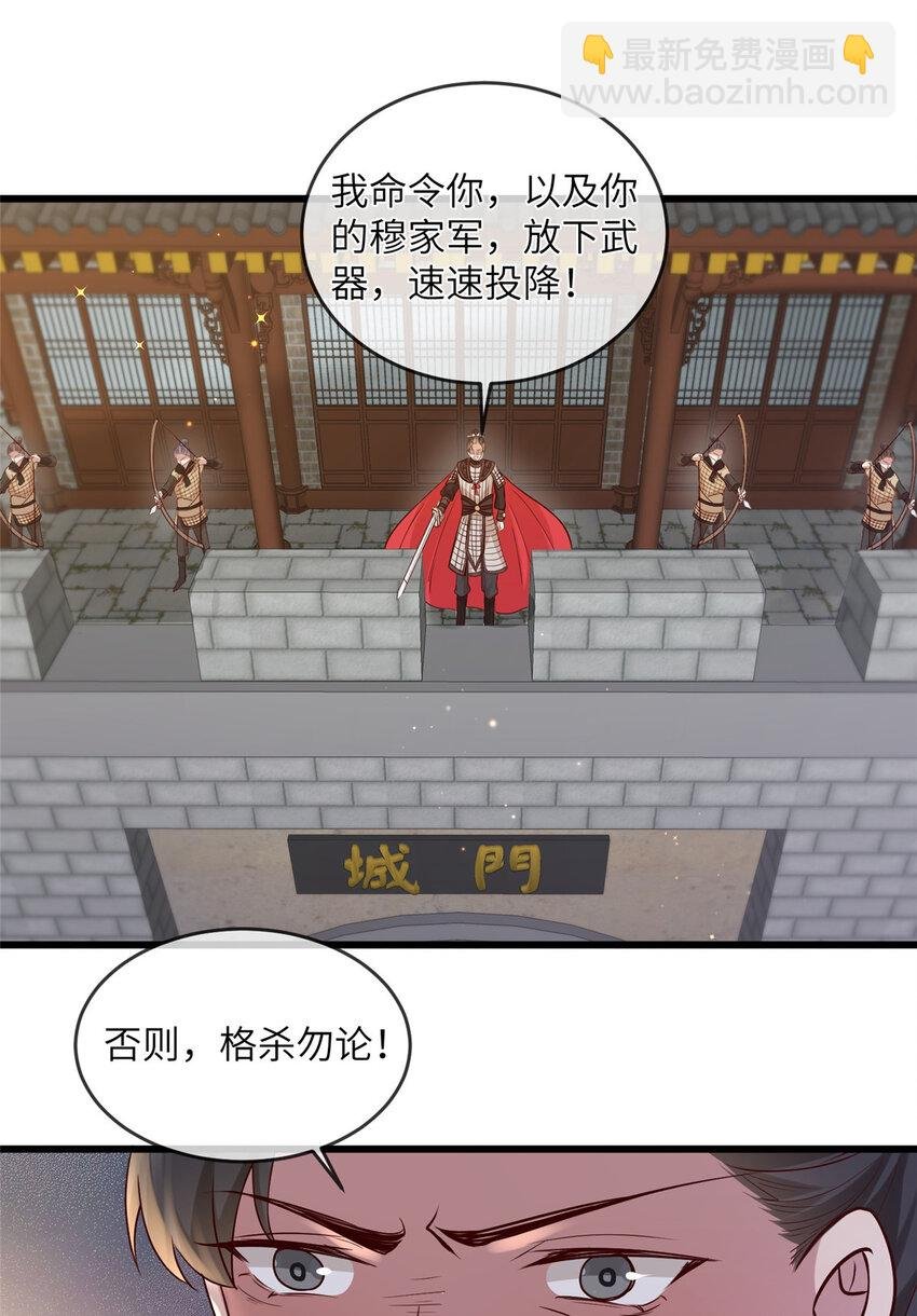 229 人质