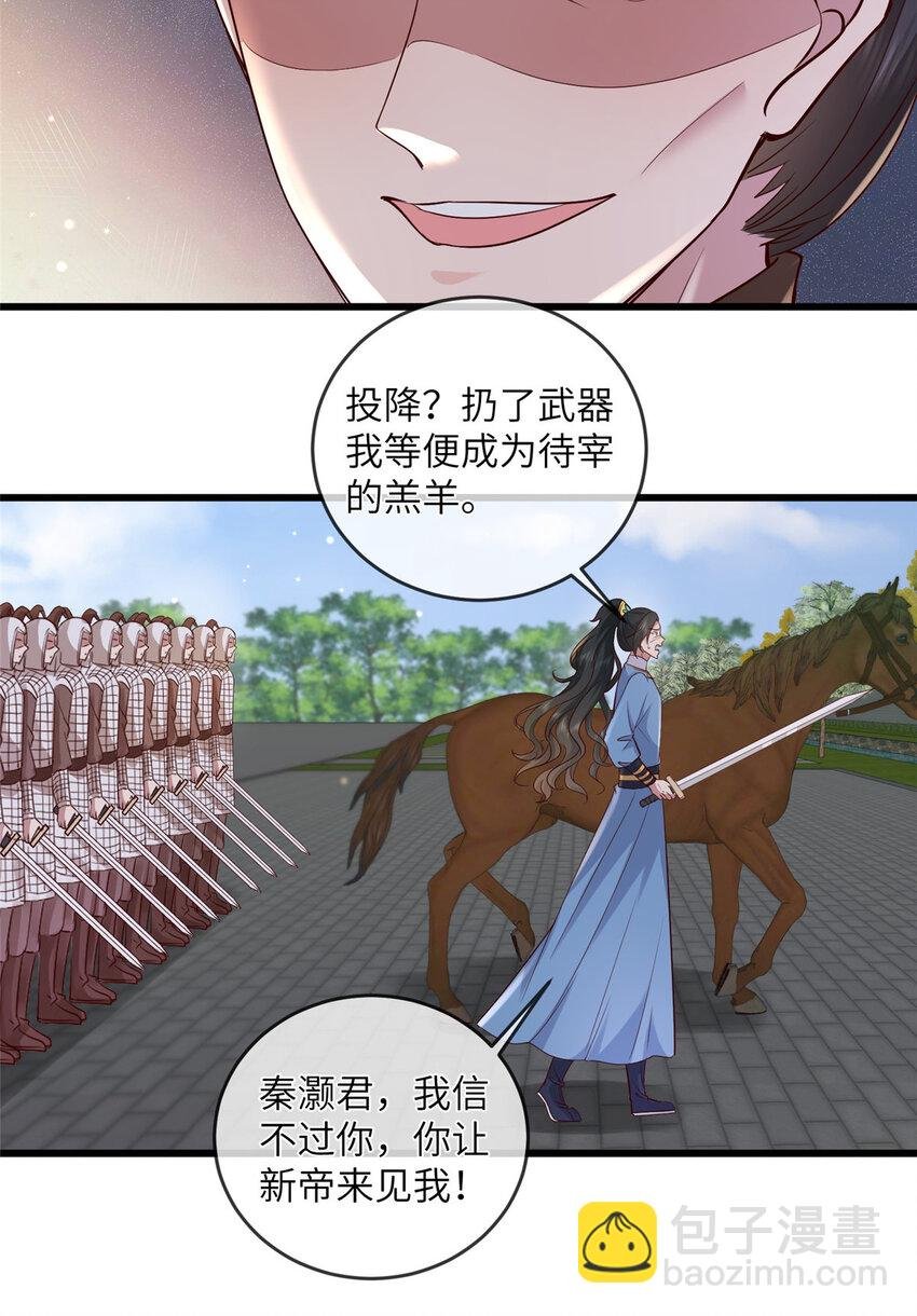 229 人质
