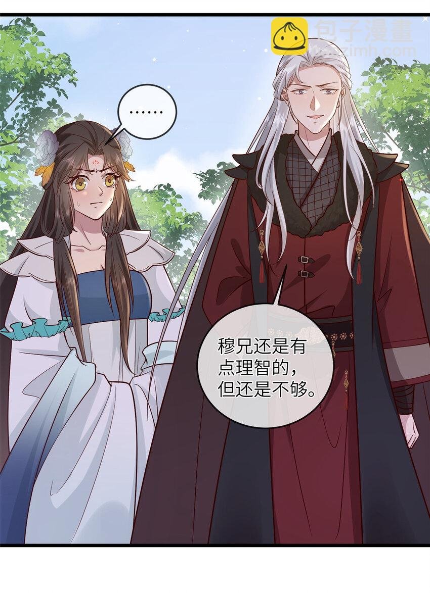229 人质