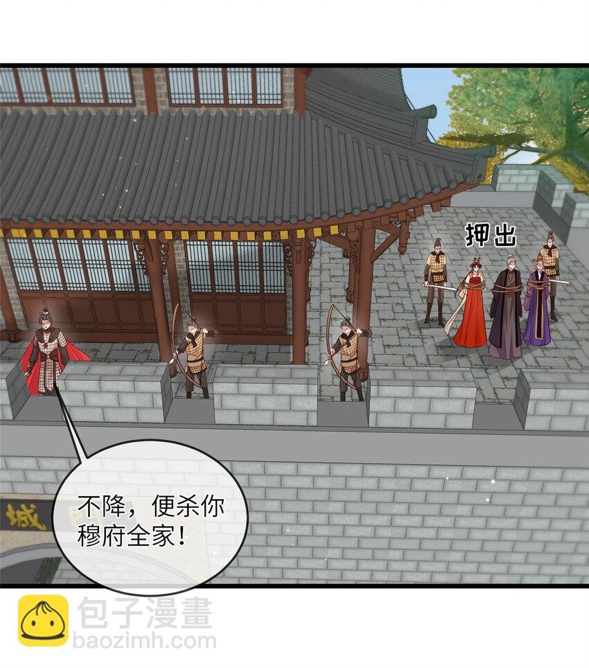 229 人质