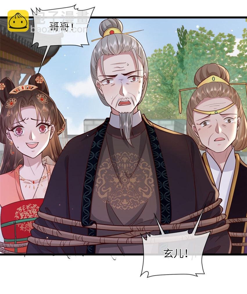 229 人质