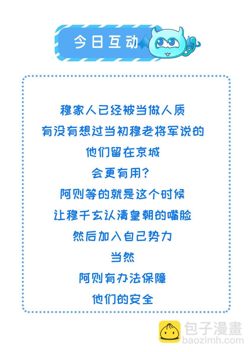 229 人质