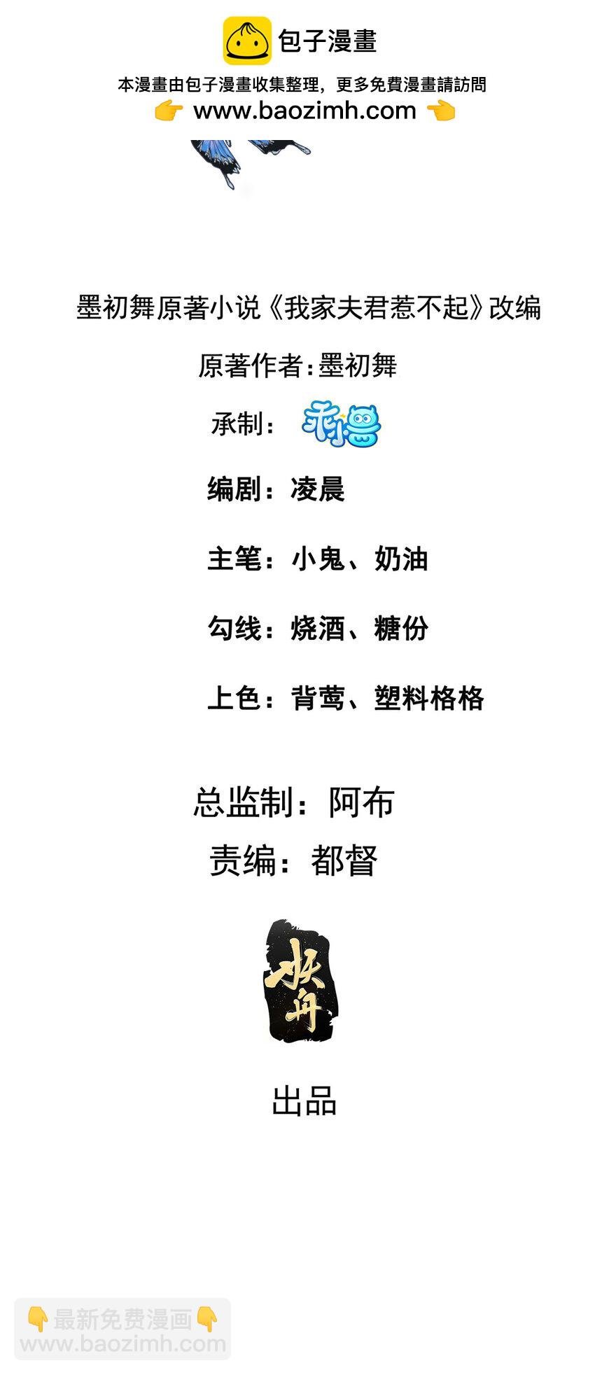 231 战争开始