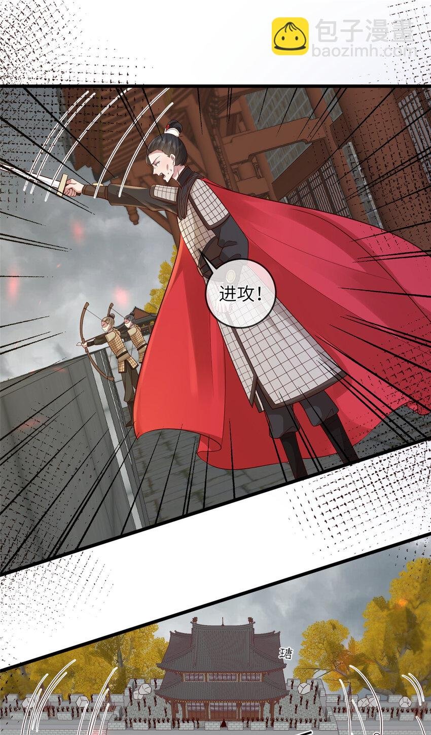 231 战争开始