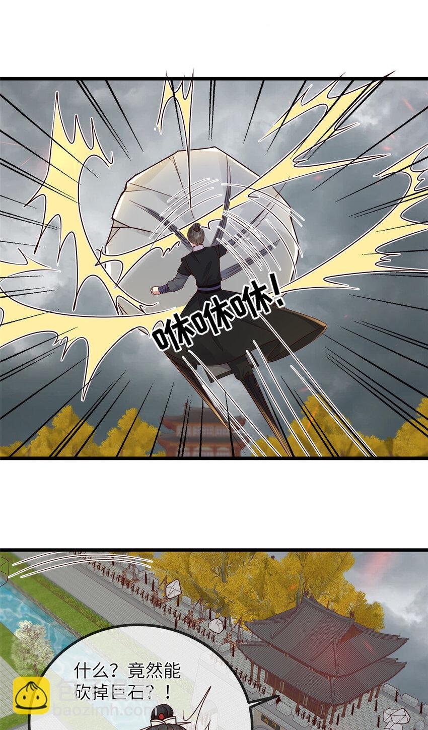231 战争开始