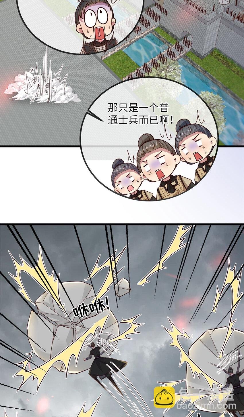231 战争开始