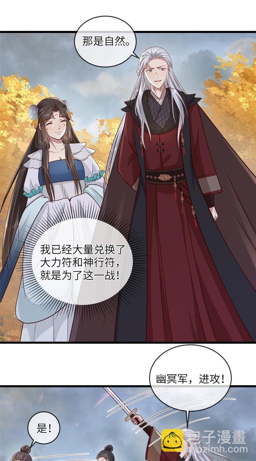 231 战争开始