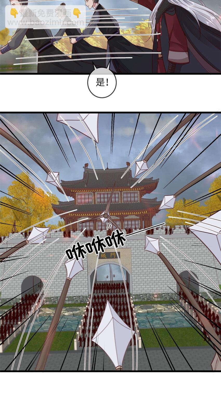 231 战争开始