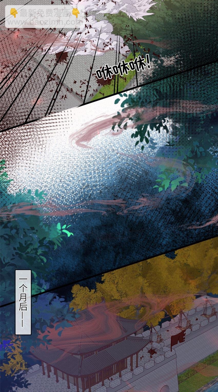 231 战争开始
