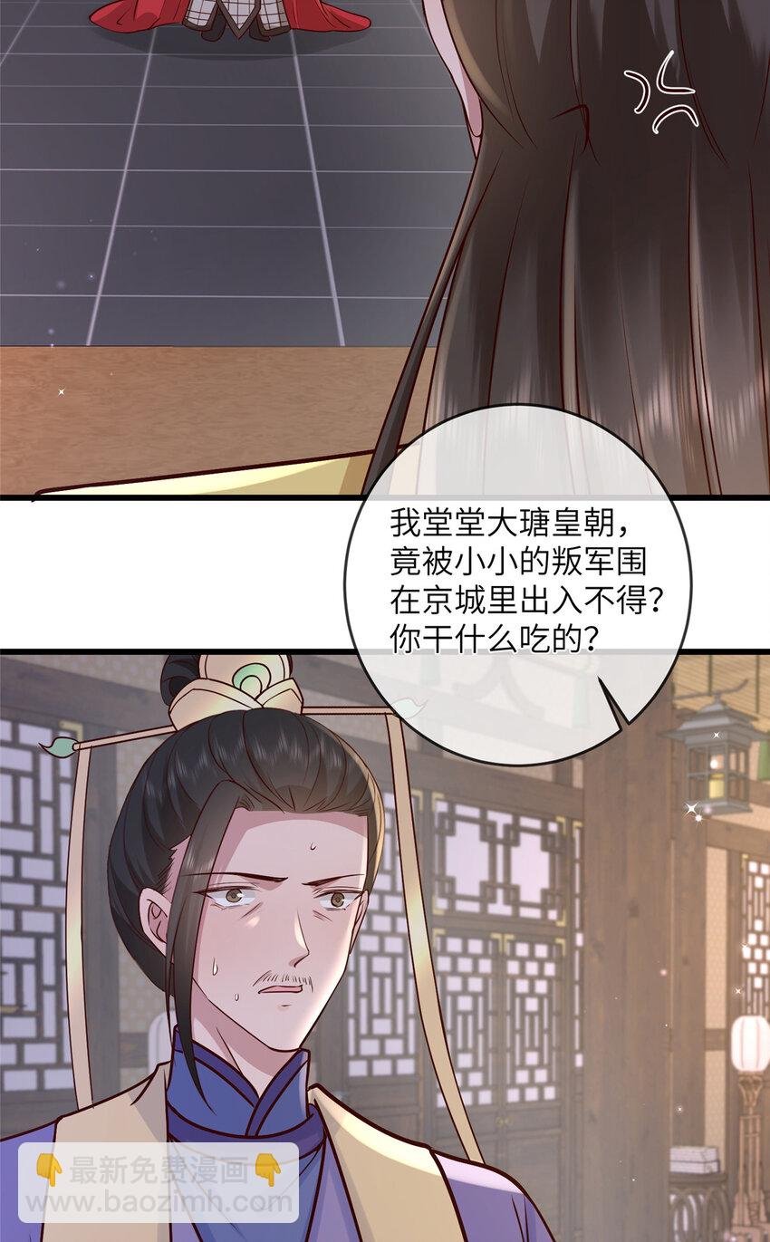 231 战争开始