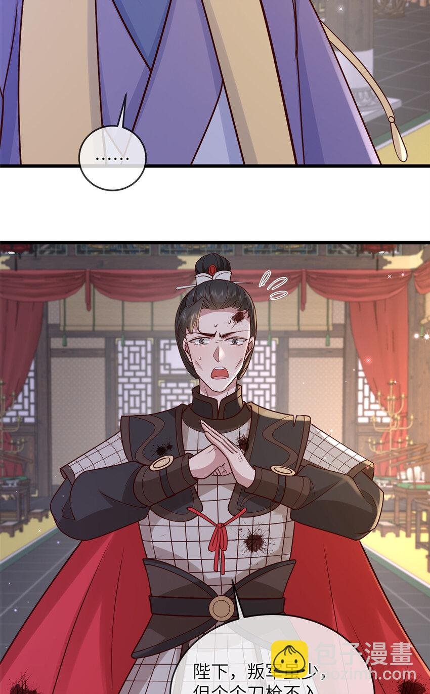 231 战争开始