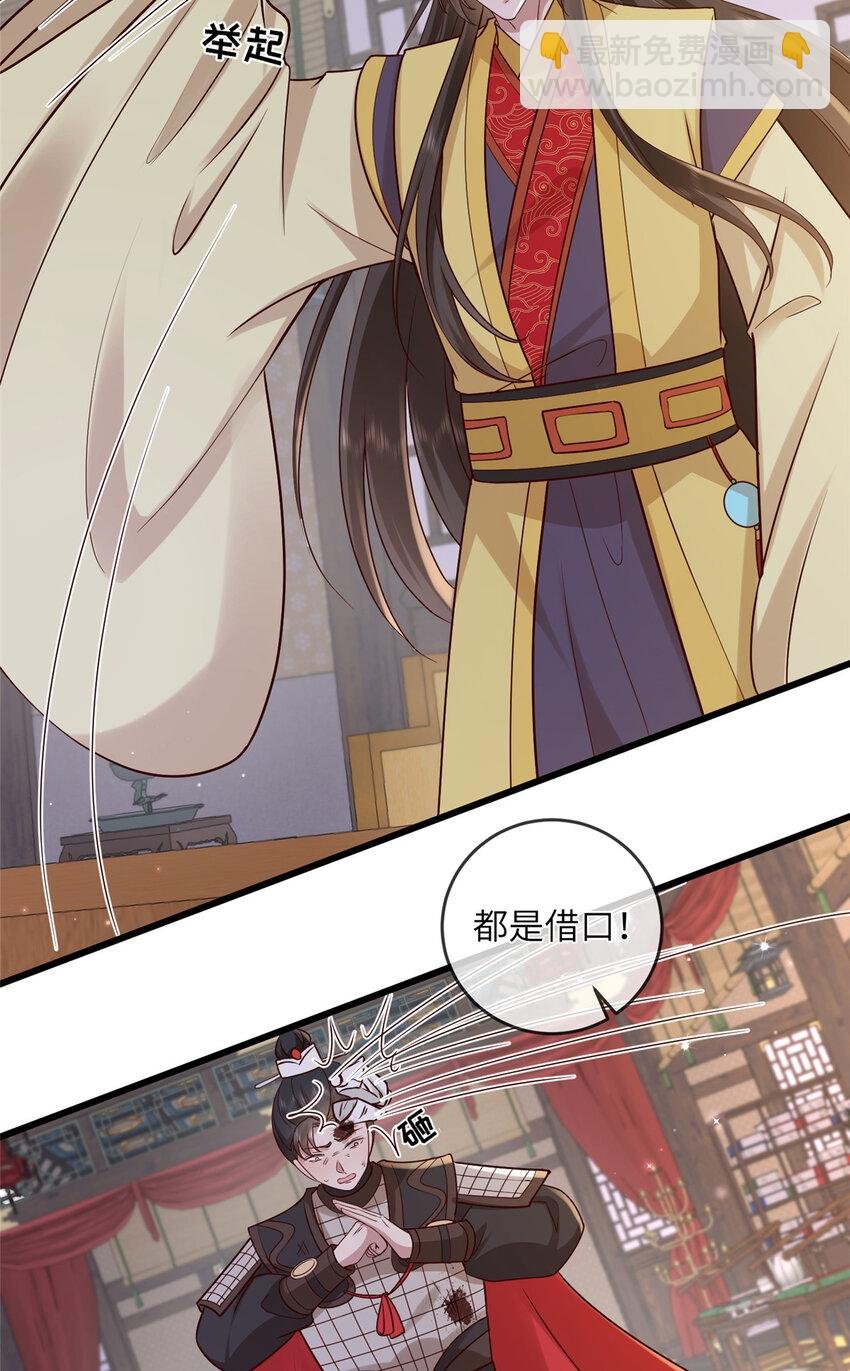 231 战争开始