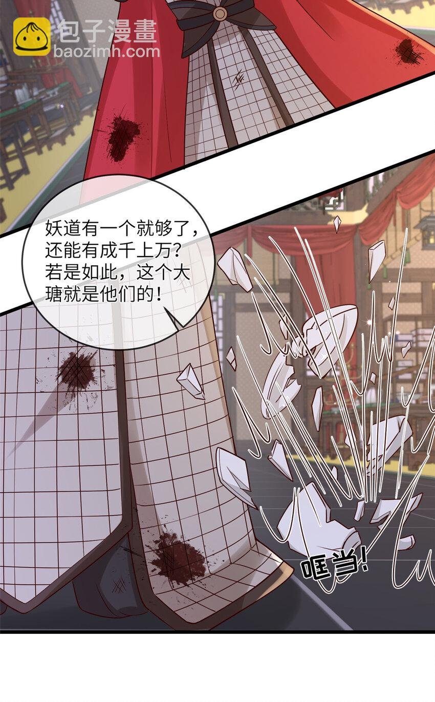 231 战争开始