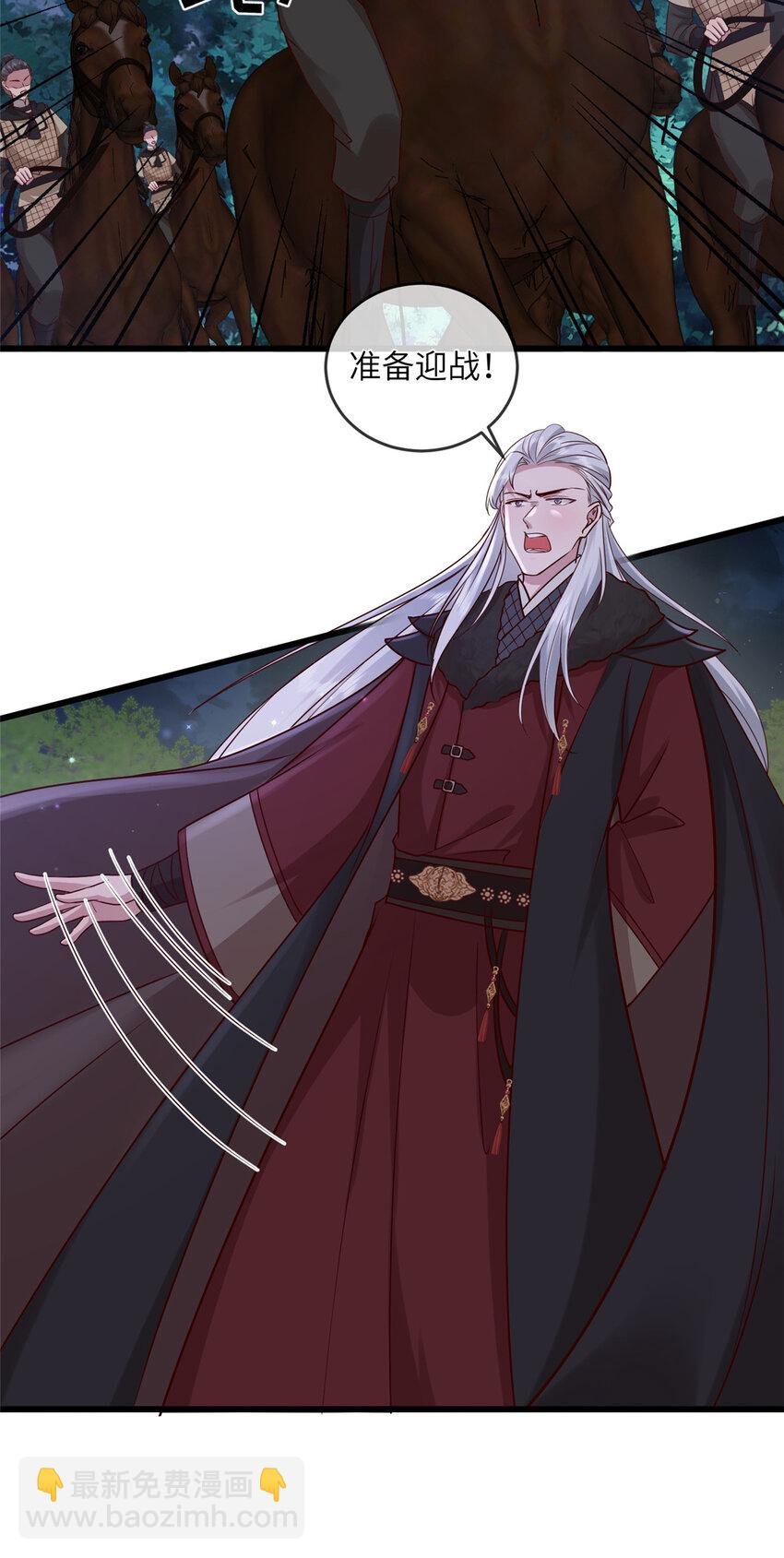 231 战争开始