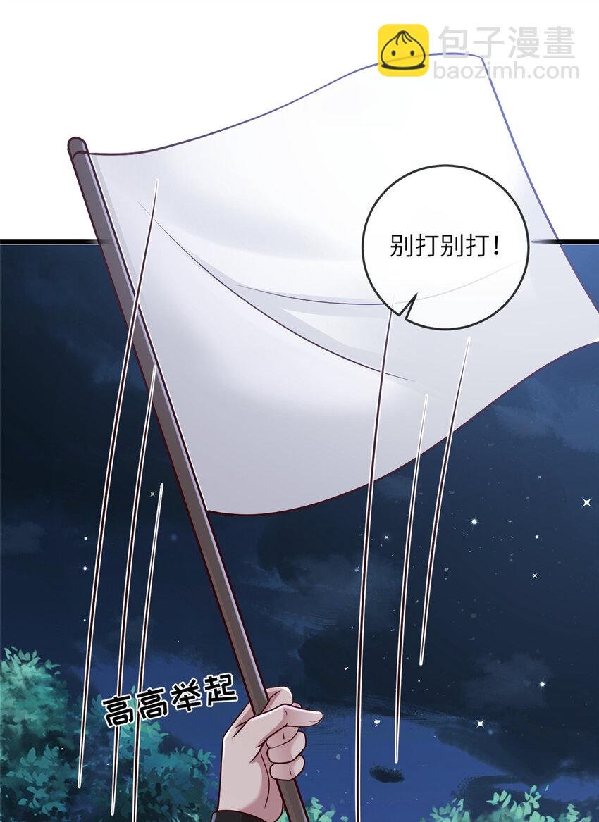 231 战争开始