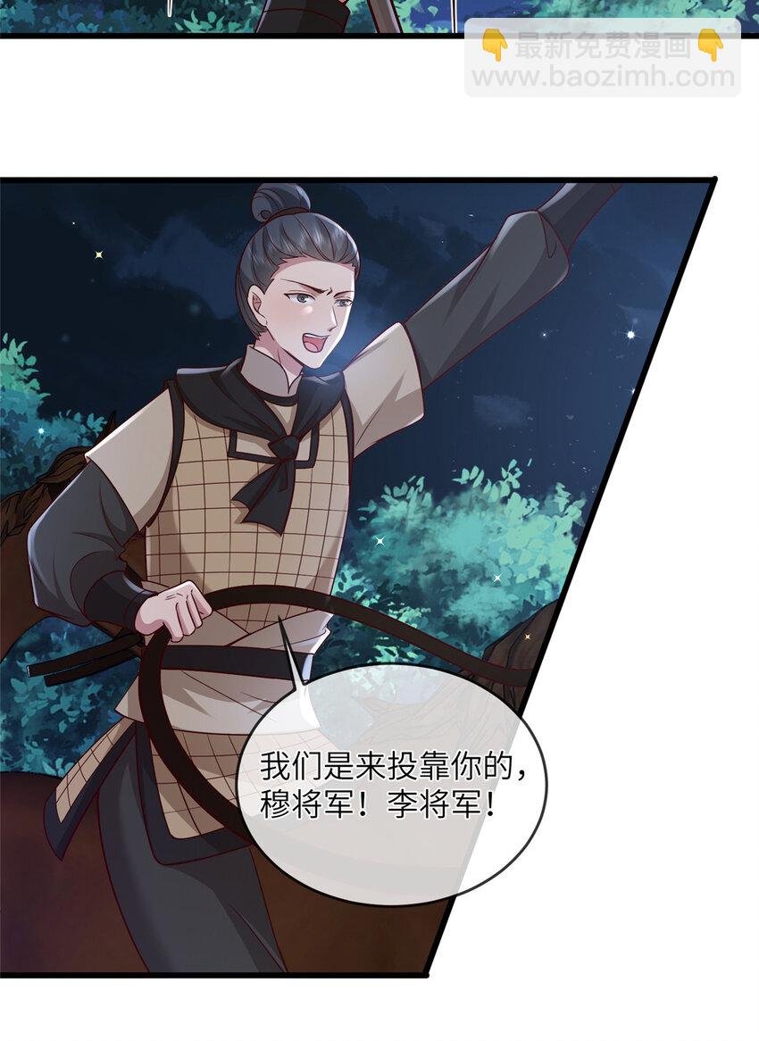 231 战争开始