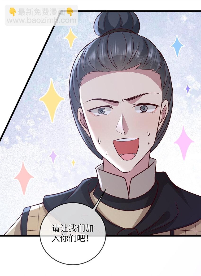 231 战争开始