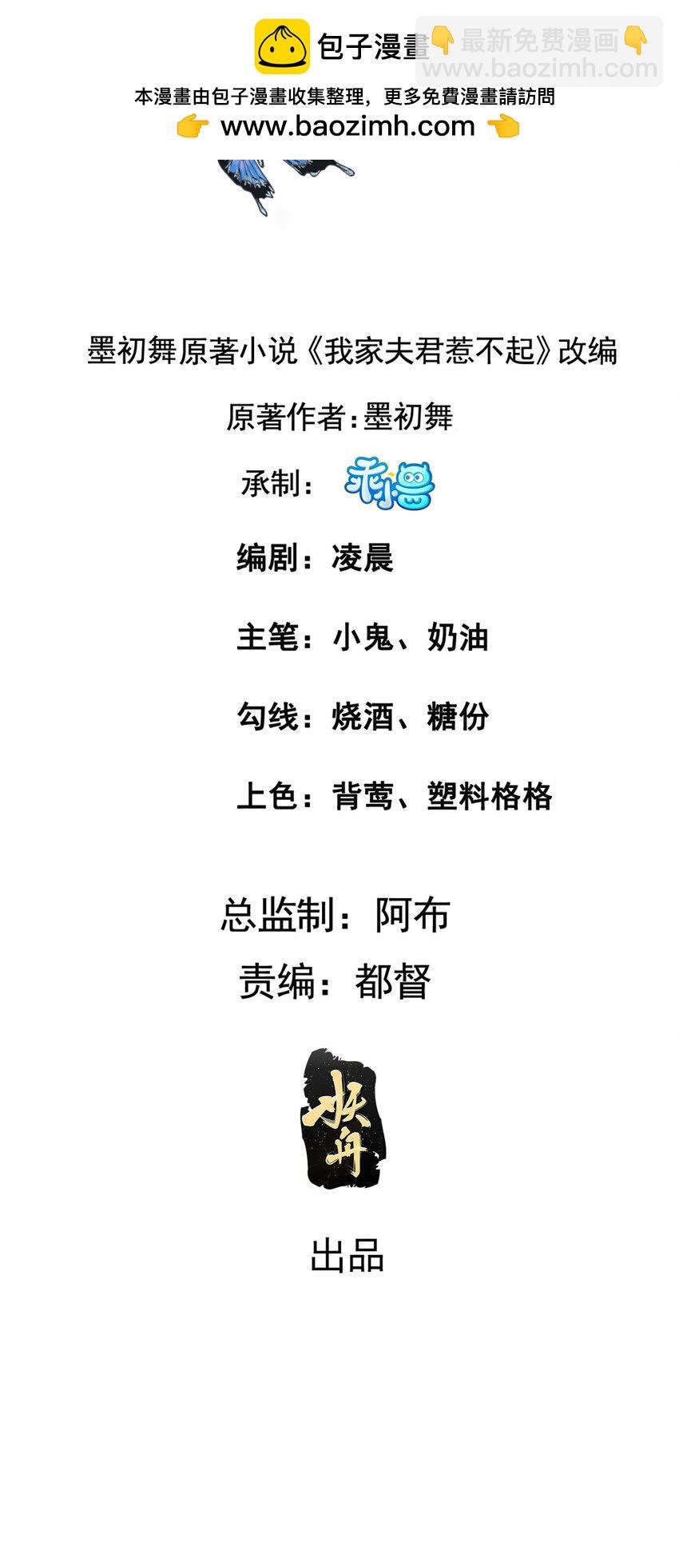 232 人心惶惶