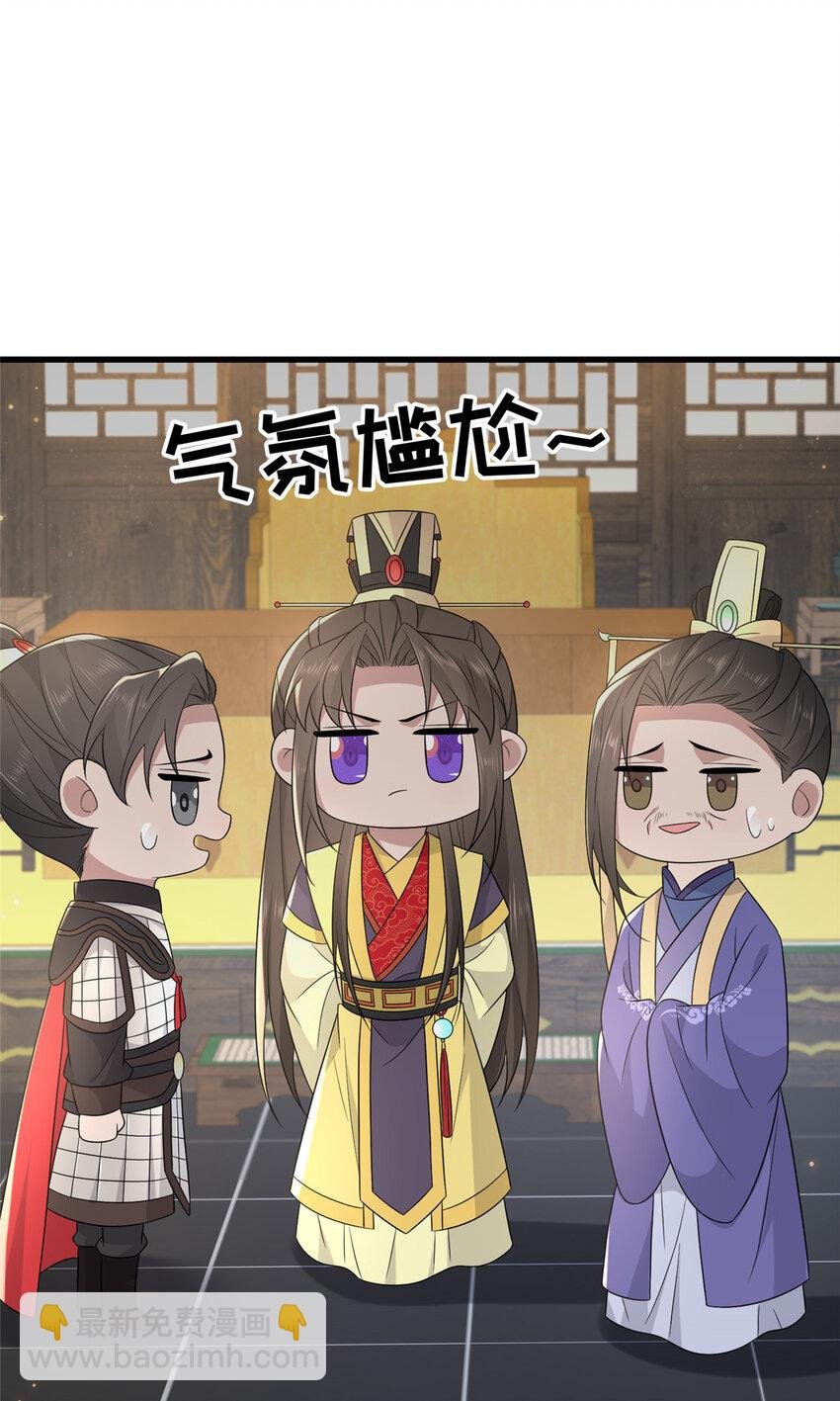 232 人心惶惶