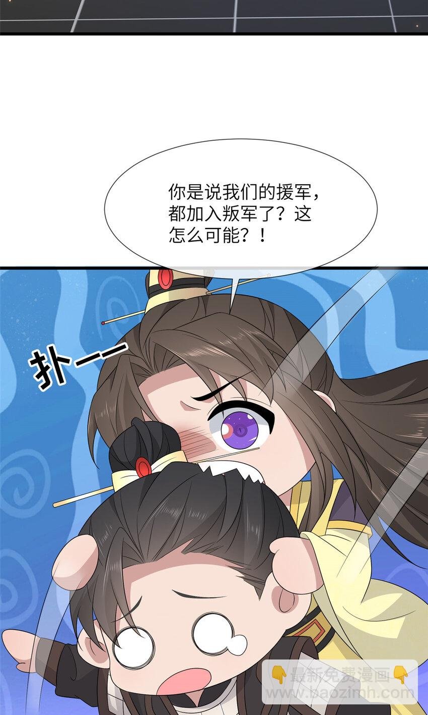232 人心惶惶