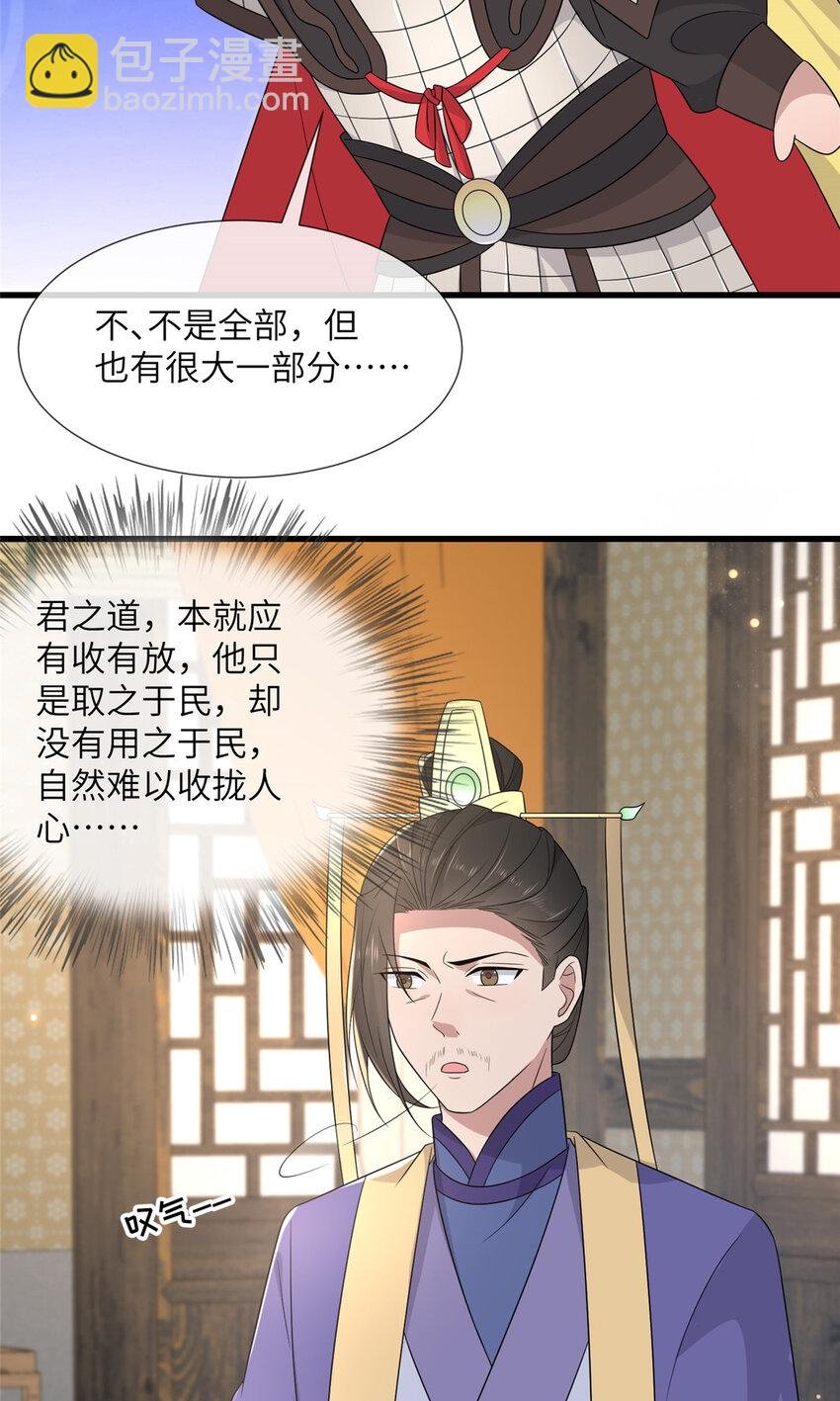 232 人心惶惶