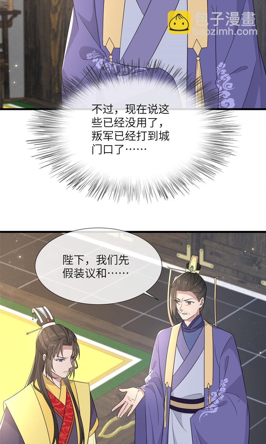 232 人心惶惶