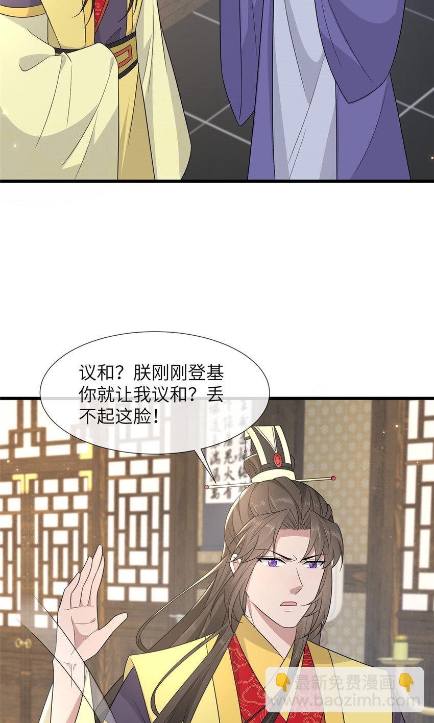 232 人心惶惶