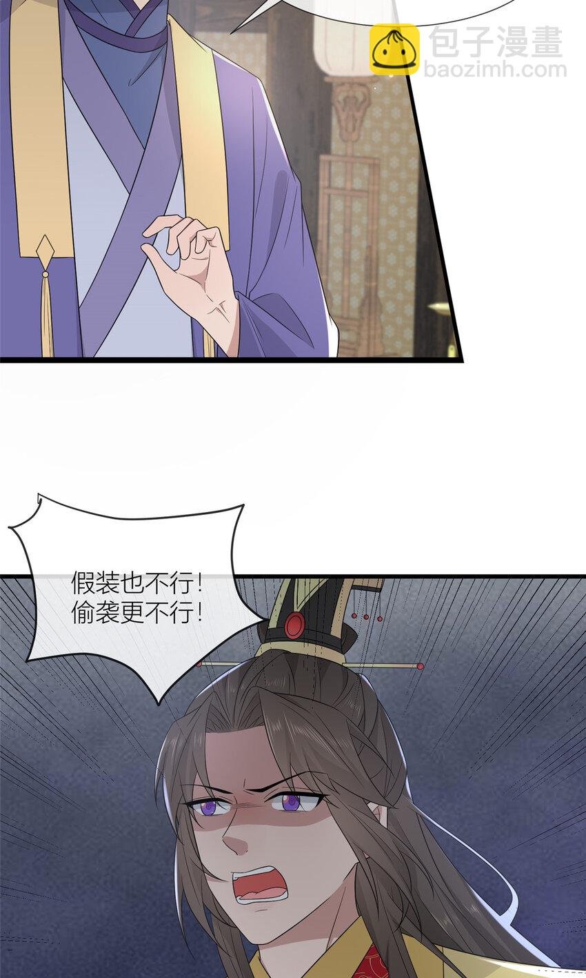 232 人心惶惶