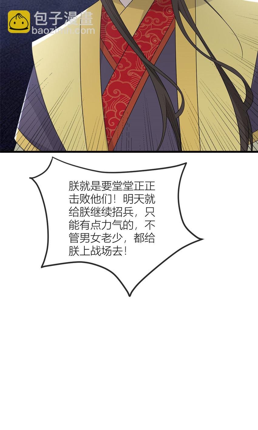 232 人心惶惶