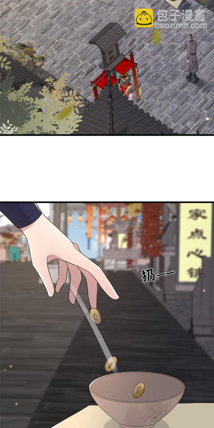232 人心惶惶