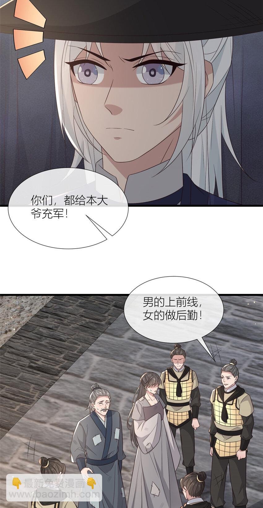 232 人心惶惶